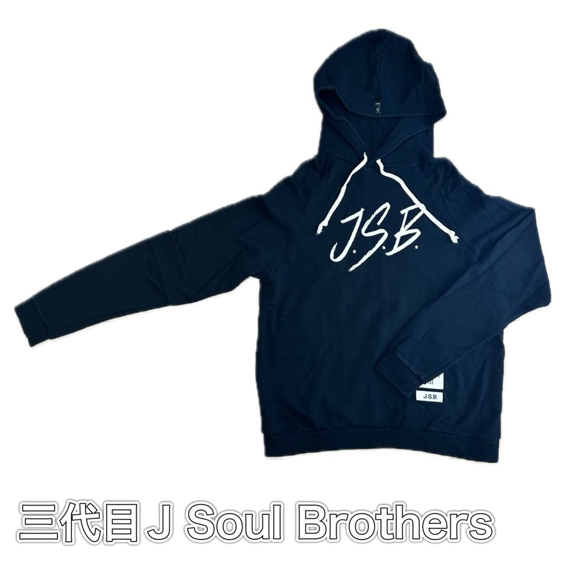 状態S】 J S B パーカー M公式jsbパーカー正規品 コットン100% 三代目J