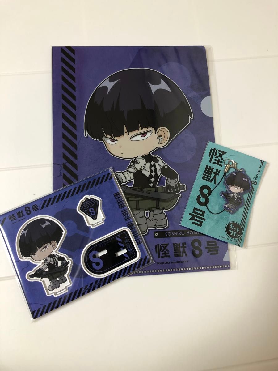 怪獣8号 保科宗四郎 まとめ売り｜Yahoo!フリマ（旧PayPayフリマ）