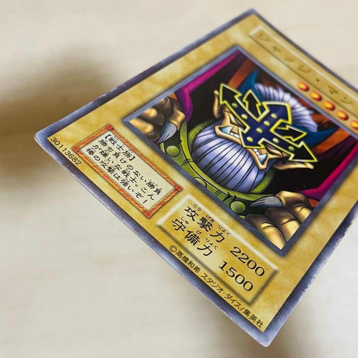 遊戯王 ジャッジマン 初期 スーパー｜Yahoo!フリマ（旧PayPayフリマ）