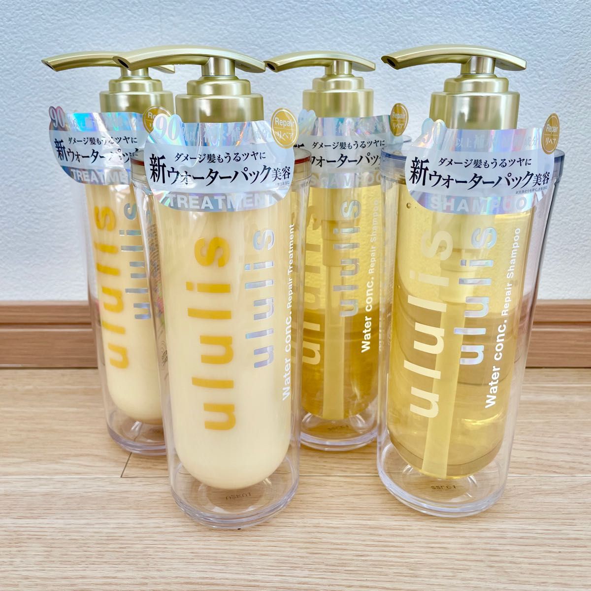 ウルリス ululis シャンプー&トリートメント ウォーターコンク リペア