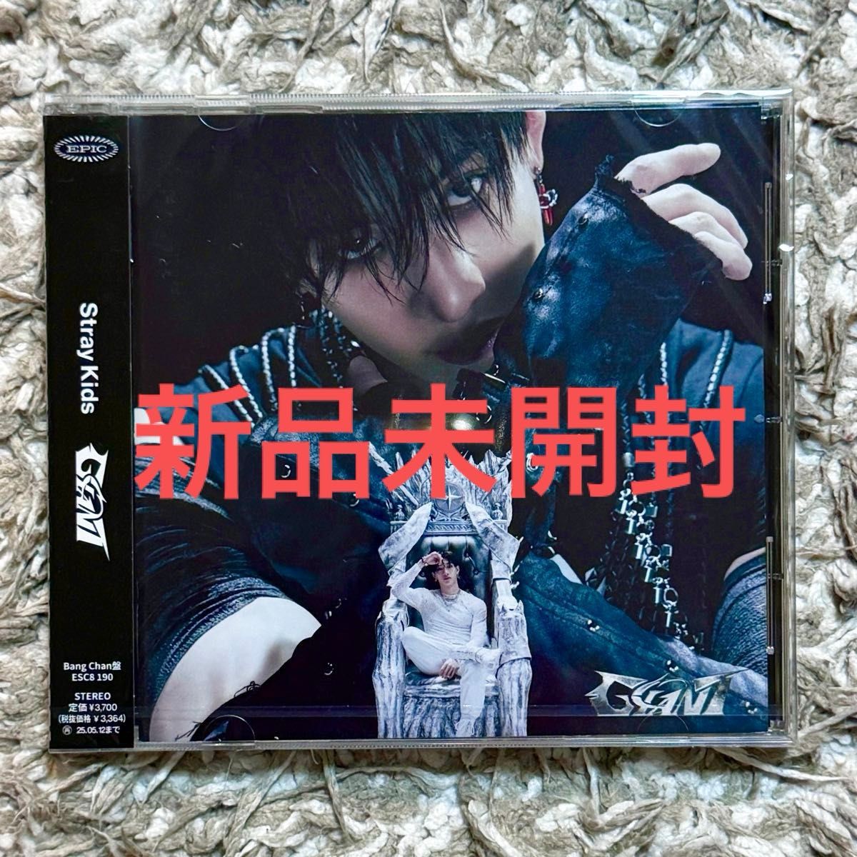 即購入可】Stray Kids GIANT FC盤 バンチャン 10枚セット Straykids