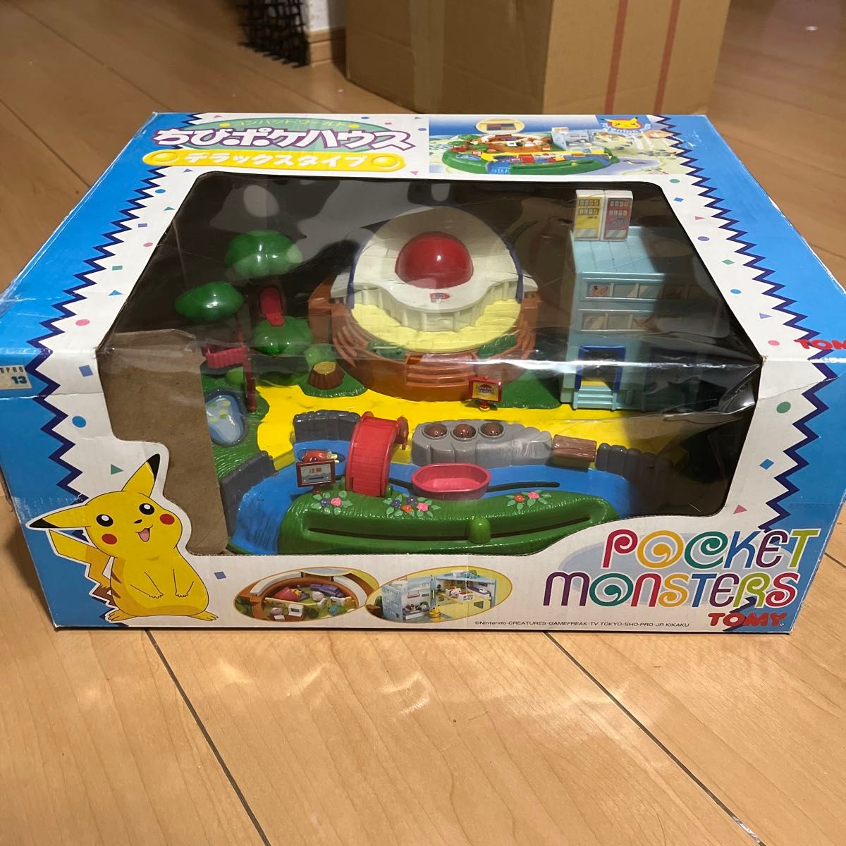 ちびポケハウス フィギュア デラックスタイプ コンパクトワールド 当時