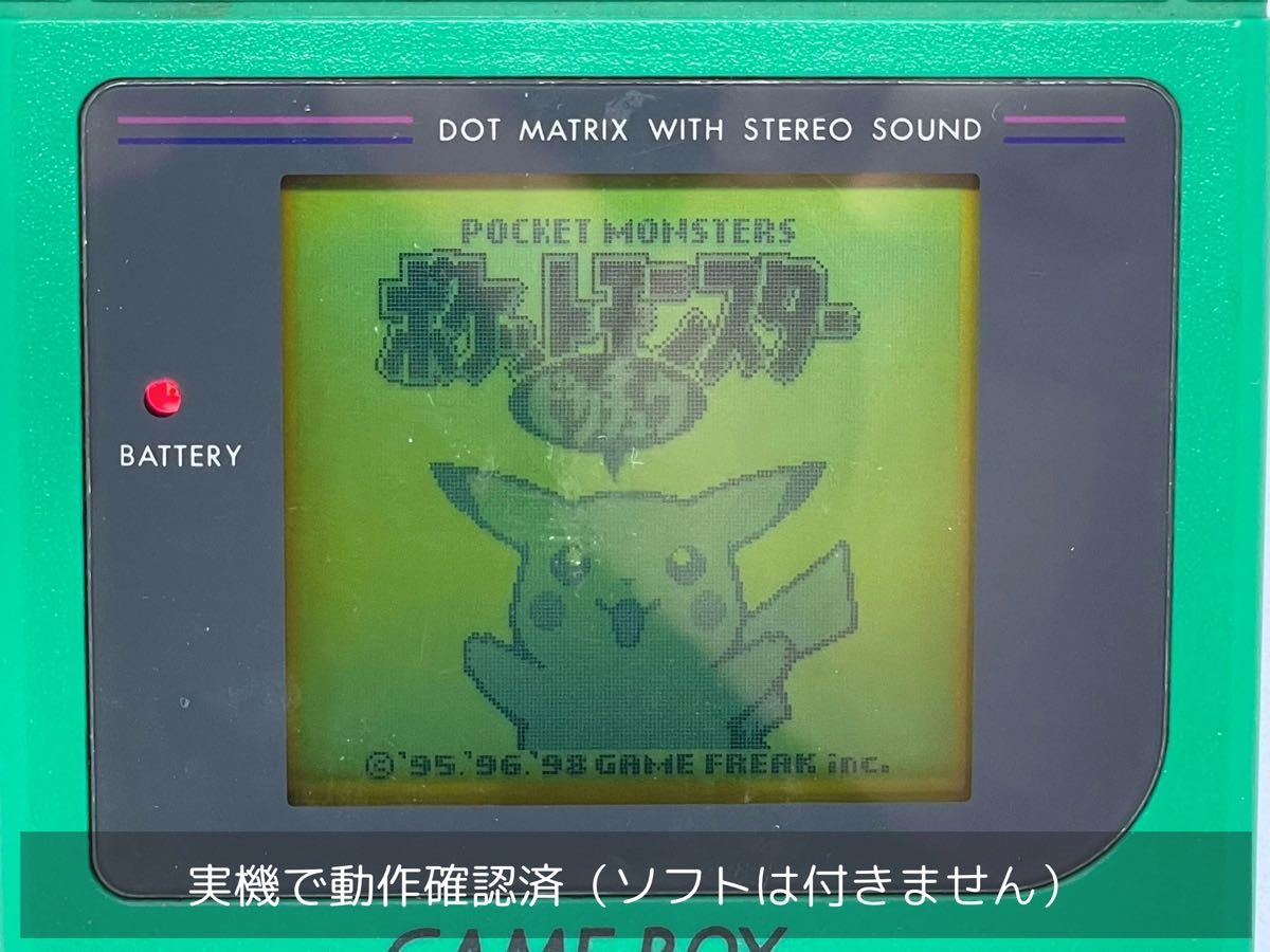 動作確認済】初代ゲームボーイグリーン(本体のみ)｜Yahoo!フリマ（旧
