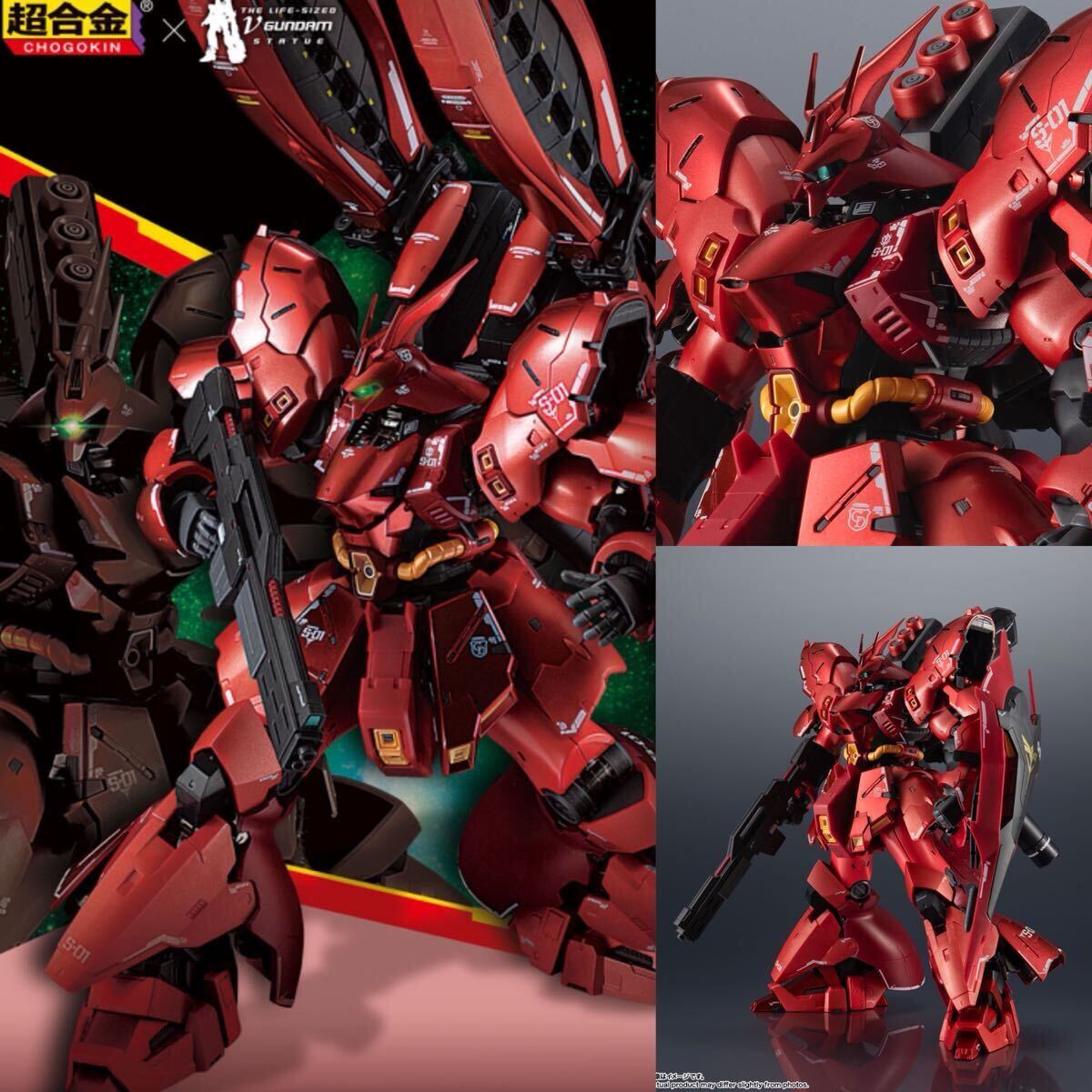 Yahoo!オークション - 売切 超合金MSN-04FFサザビー新品未開封伝票痕