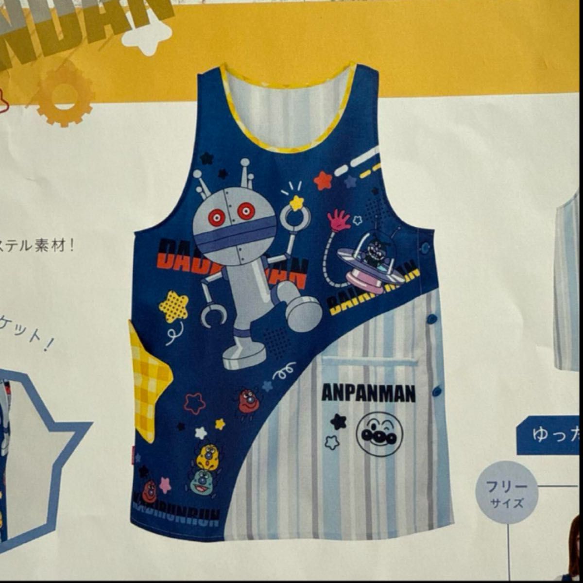 フレーベル アンパンマン ダダンダン エプロン｜Yahoo!フリマ（旧