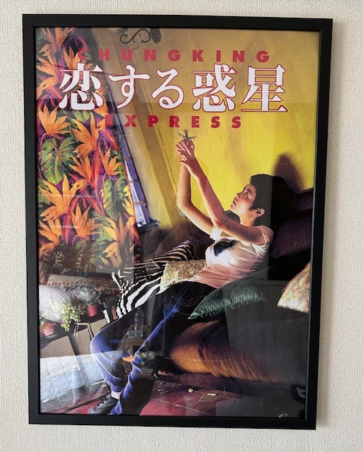 恋する惑星ポスター 日本版 トニーレオン フェイ・ウォン ウォン