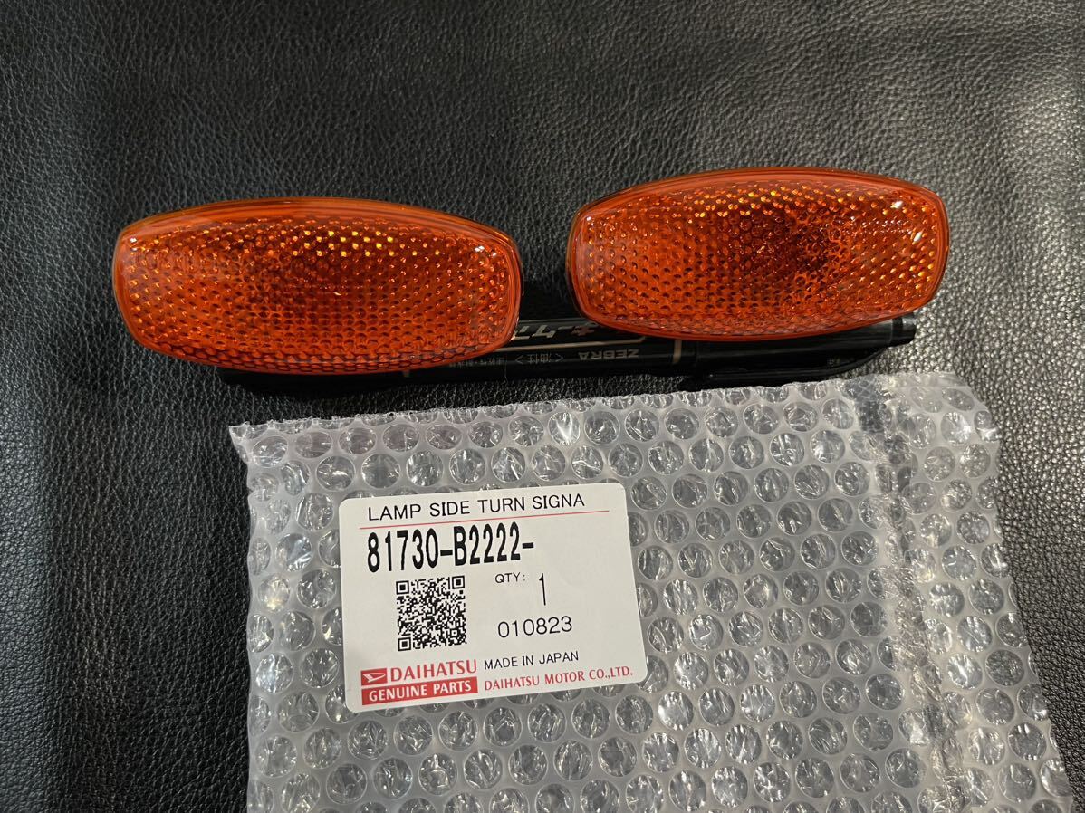 ダイハツ タフト サイドマーカー ウインカー 左右セット オレンジ