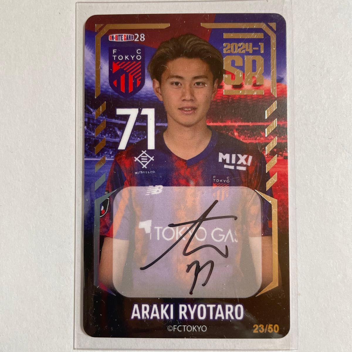 FC東京 オンサイトカード SR71 荒木遼太郎 直筆サインカード 2024-1