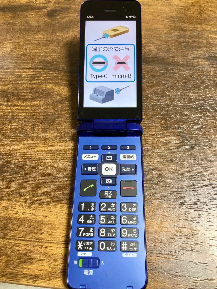 au かんたんケータイ KYF43 SIMロック解除済み 2023年10月製造｜Yahoo