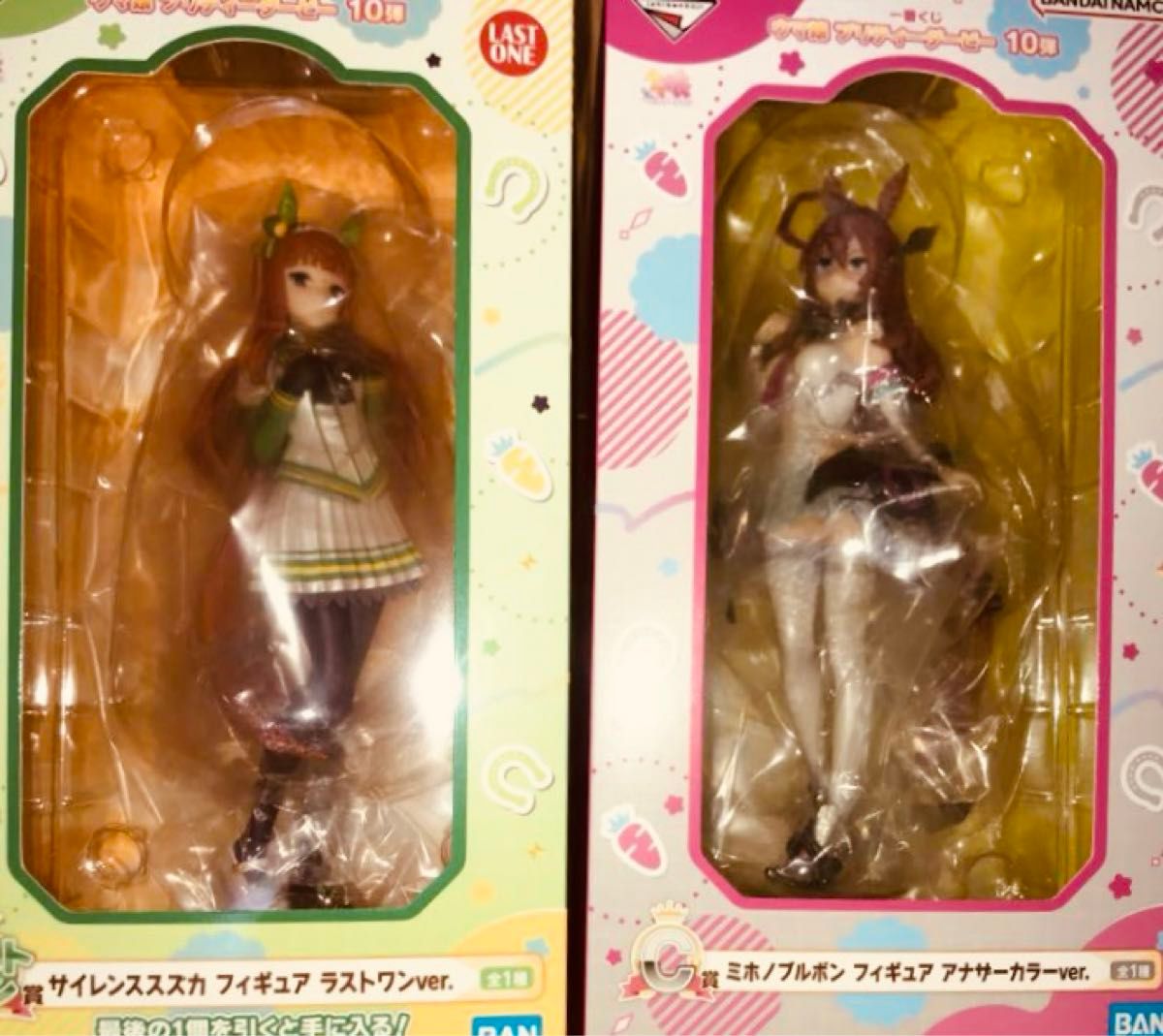 一番くじ ウマ娘 プリティーダービー 10弾 C賞 ミホノブルボン