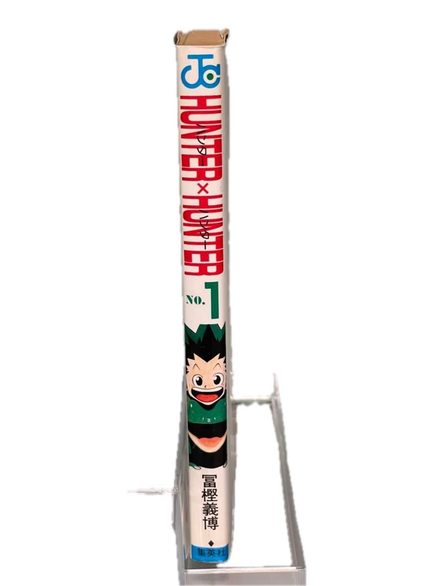 初版】HUNTER×HUNTER 1巻 初版本 ハンターハンター｜Yahoo!フリマ（旧