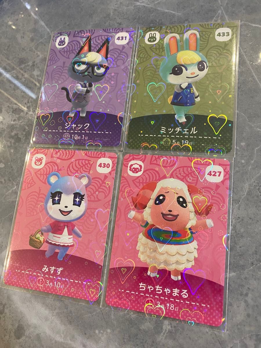 あつまれどうぶつの森 あつ森 amiiboカード ジャック ミッチェル