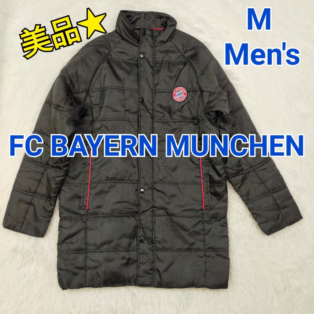 レア 希少 FC BAYERN MUNCHEN バイエルン ミュンヘン 中綿入り 邪魔