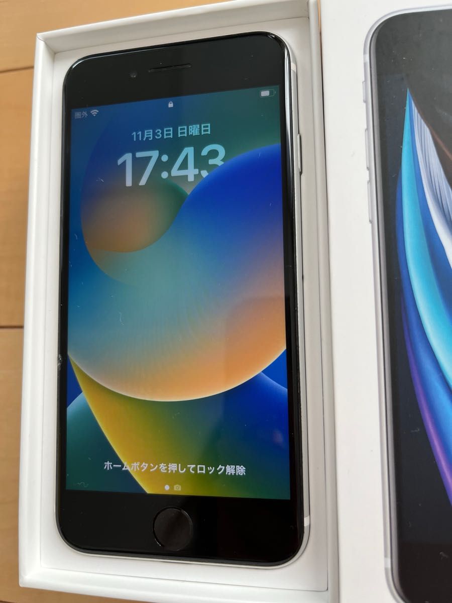 128GB iPhone SE 第二世代 ホワイト｜Yahoo!フリマ（旧PayPayフリマ）