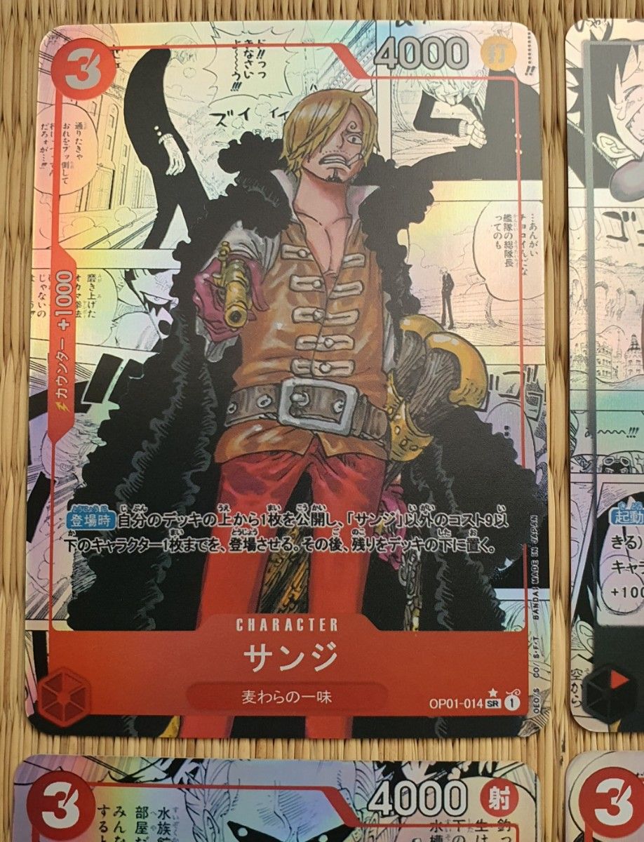 ワンピースカード コミックパラレル ルフィ ゾロ サンジ ナミ ウソップ