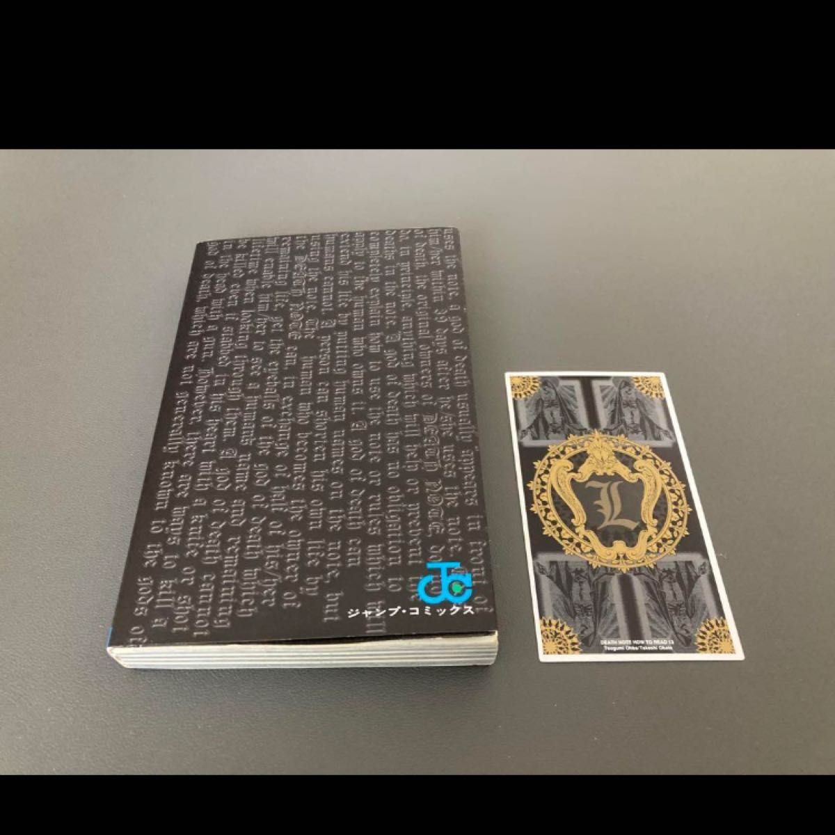 デスノート 13巻 初回限定特装版 本とタロットカードのみ｜Yahoo