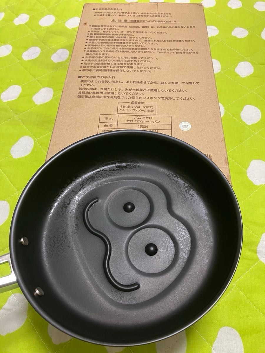 バムとケロ フライパン パンケーキメーカー 生産終了品 レア ケロパン