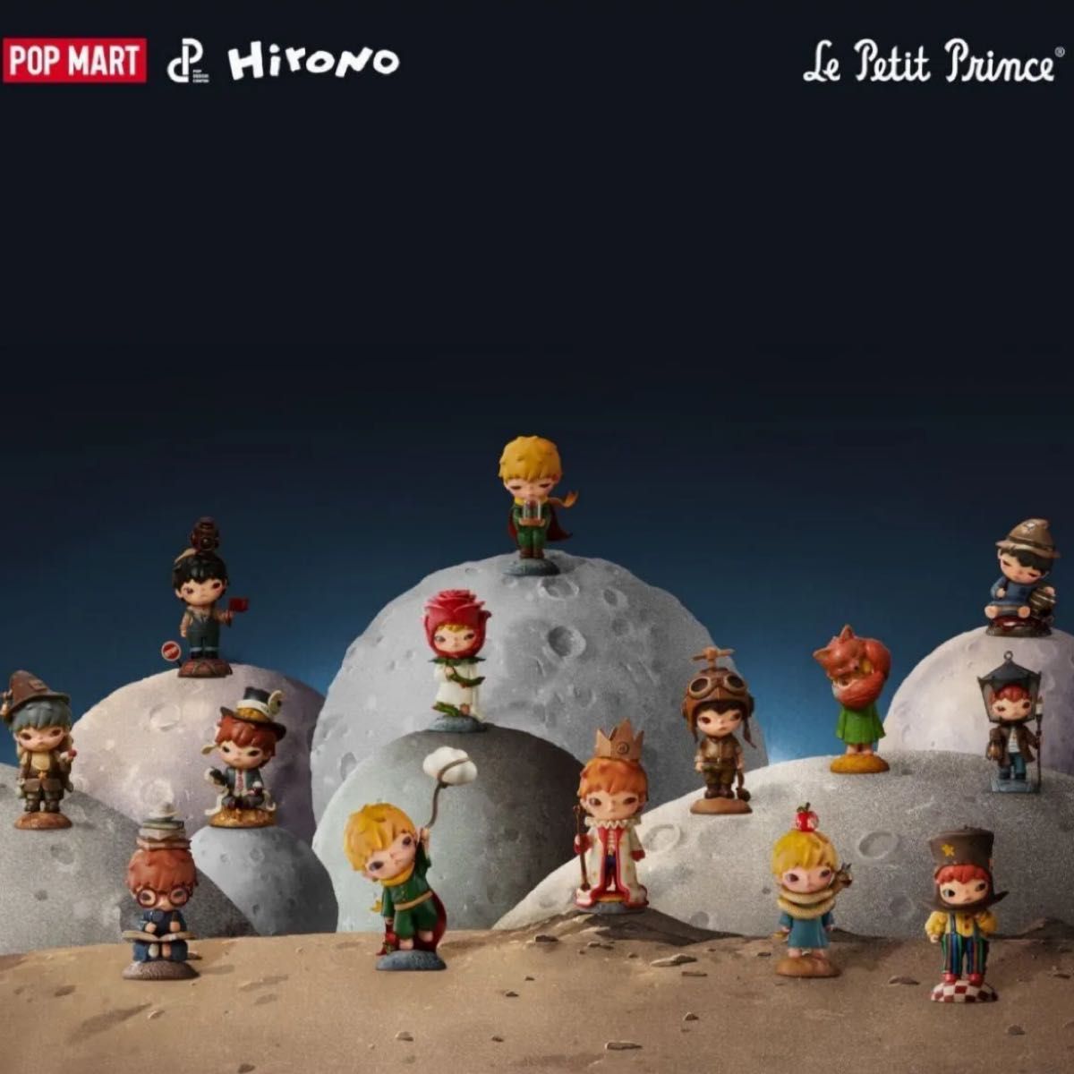 最安値 Popmart Hirono 星の王子さまシリーズ 【アソートボックス