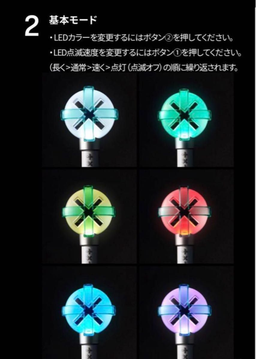 2個セット ペンライト ver 2 TOMORROW X TOGETHER 公式｜Yahoo!フリマ