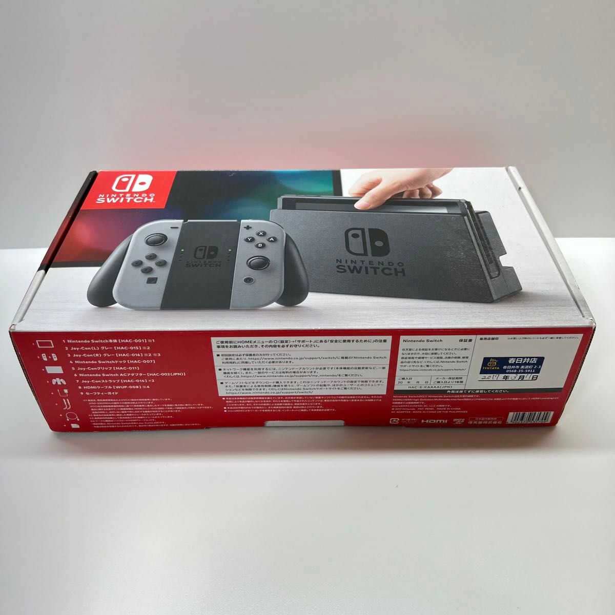 Switch スイッチ 未対策機・初期型 グレー 本体一式 付属品完品 2017年