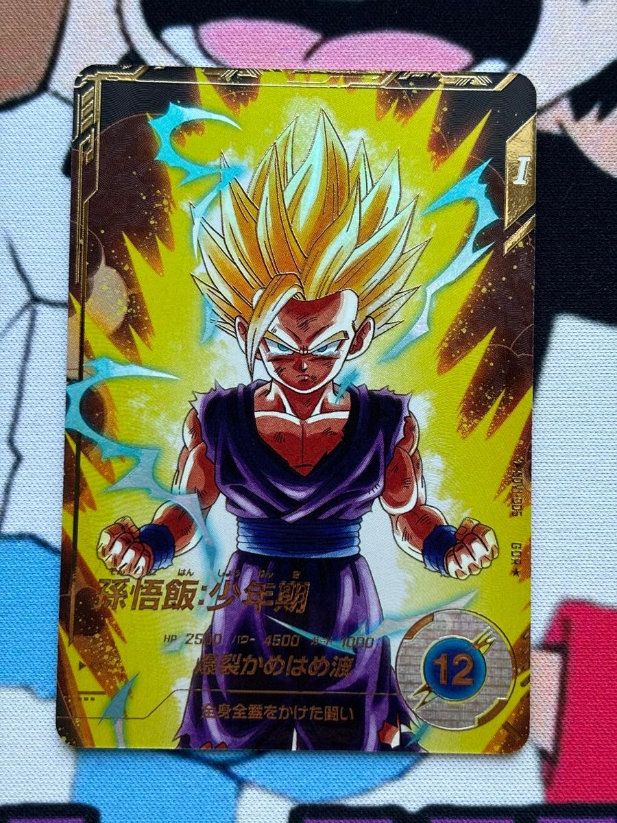 ドラゴンボールダイバーズSDVTP‐005 孫悟飯少年期 パラレル 大会限定