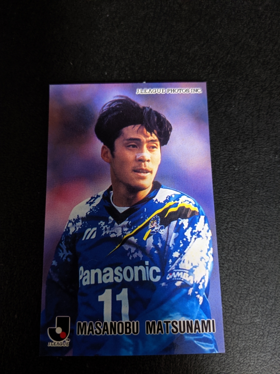 Yahoo!オークション - 即決 カルビー1997 ガンバ大阪 松波正信