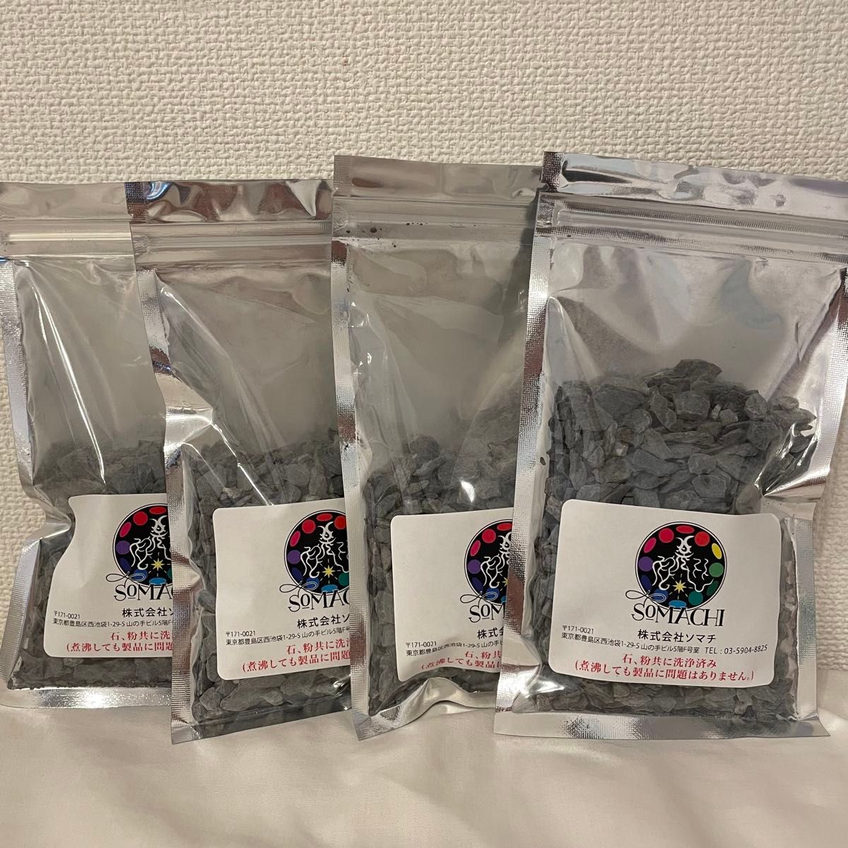 24時間以内発送】古代ソマチッド 100g 4袋セット ソマチット ソマチ