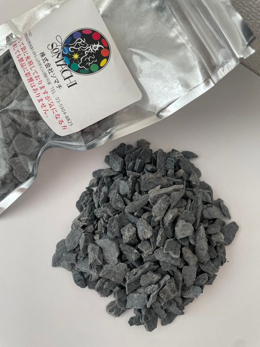 24時間以内発送】古代ソマチッド 100g 4袋セット ソマチット ソマチ