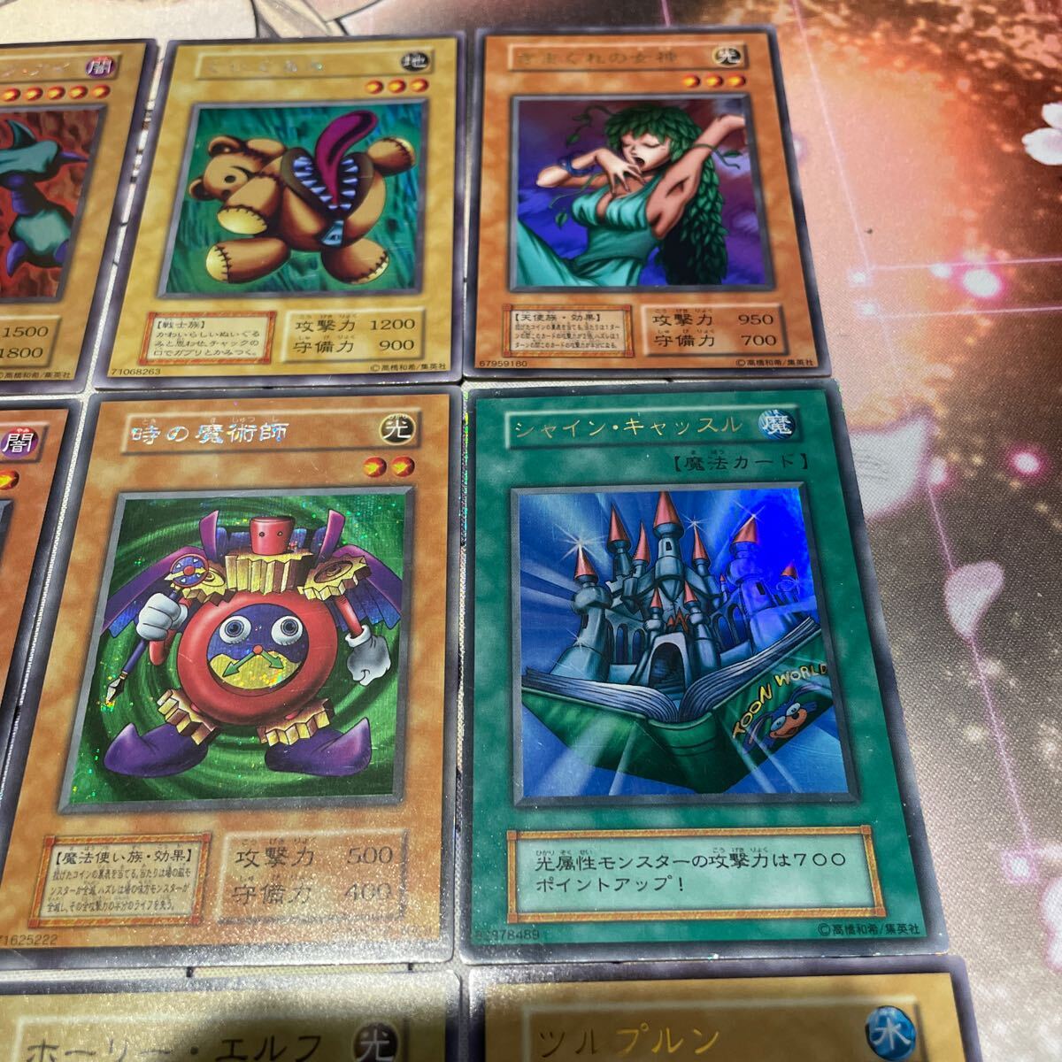 Yahoo!オークション - 遊戯王 初期 2期 キラカードまとめ売り スーパー