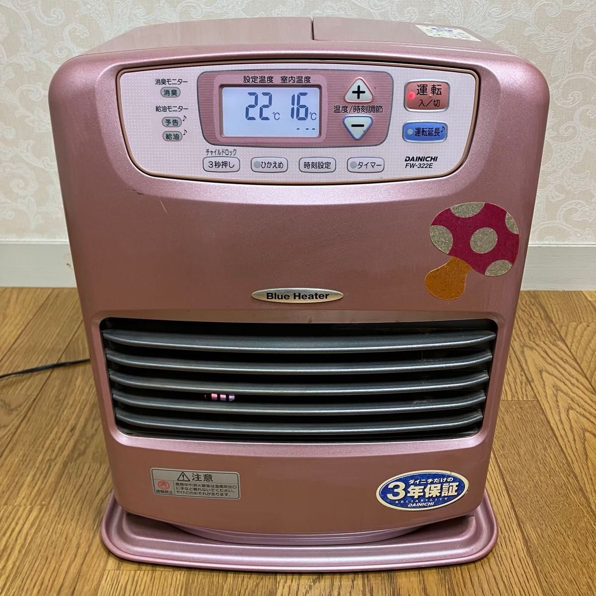 ダイニチブルーヒーター○美品 FW-3223NC ダイニチ FW-3223NC-W 家庭用