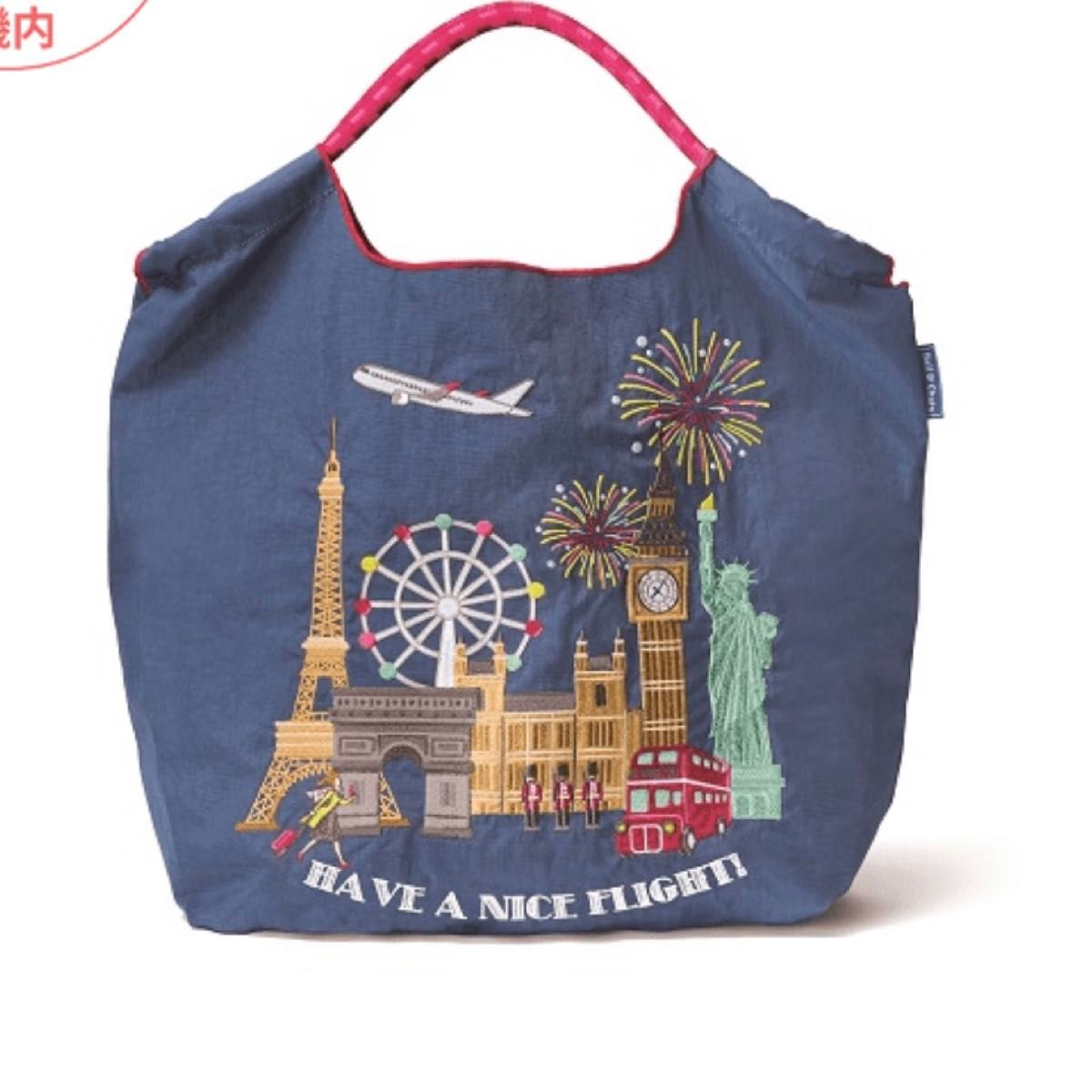 新品 JAL機内販売 ボールアンドチェーン BALL & CHAIN エコバッグ