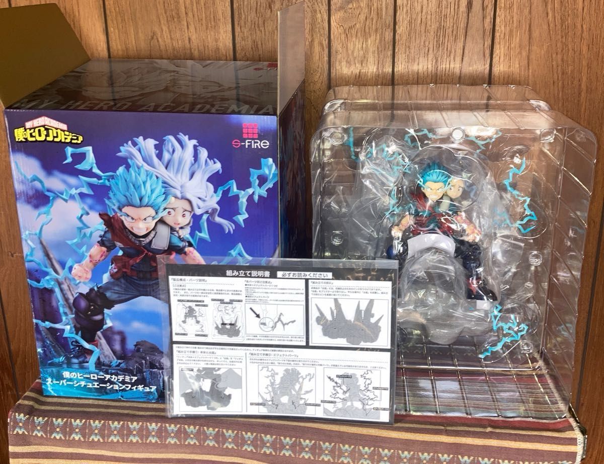 エスファイア ヒロアカ s-fire デク&エリ スーパーシチュエーション