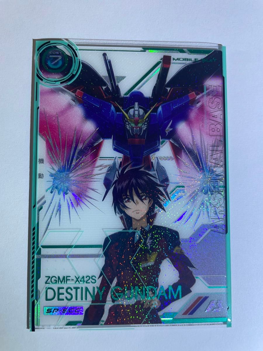 アーセナルベース UT05-018 ディスティニーガンダムスペシャル