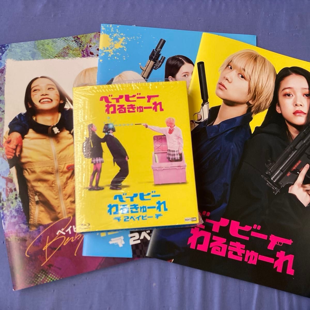 ベイビーわるきゅーれ×ベイビーわるきゅーれ 2ベイビー ツインパック