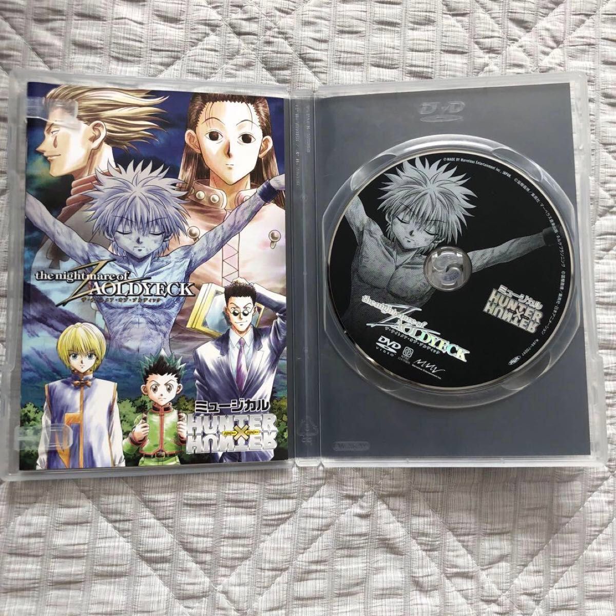 ミュージカル HUNTER×HUNTER DVD 特典あり ハンター×ハンター ザ