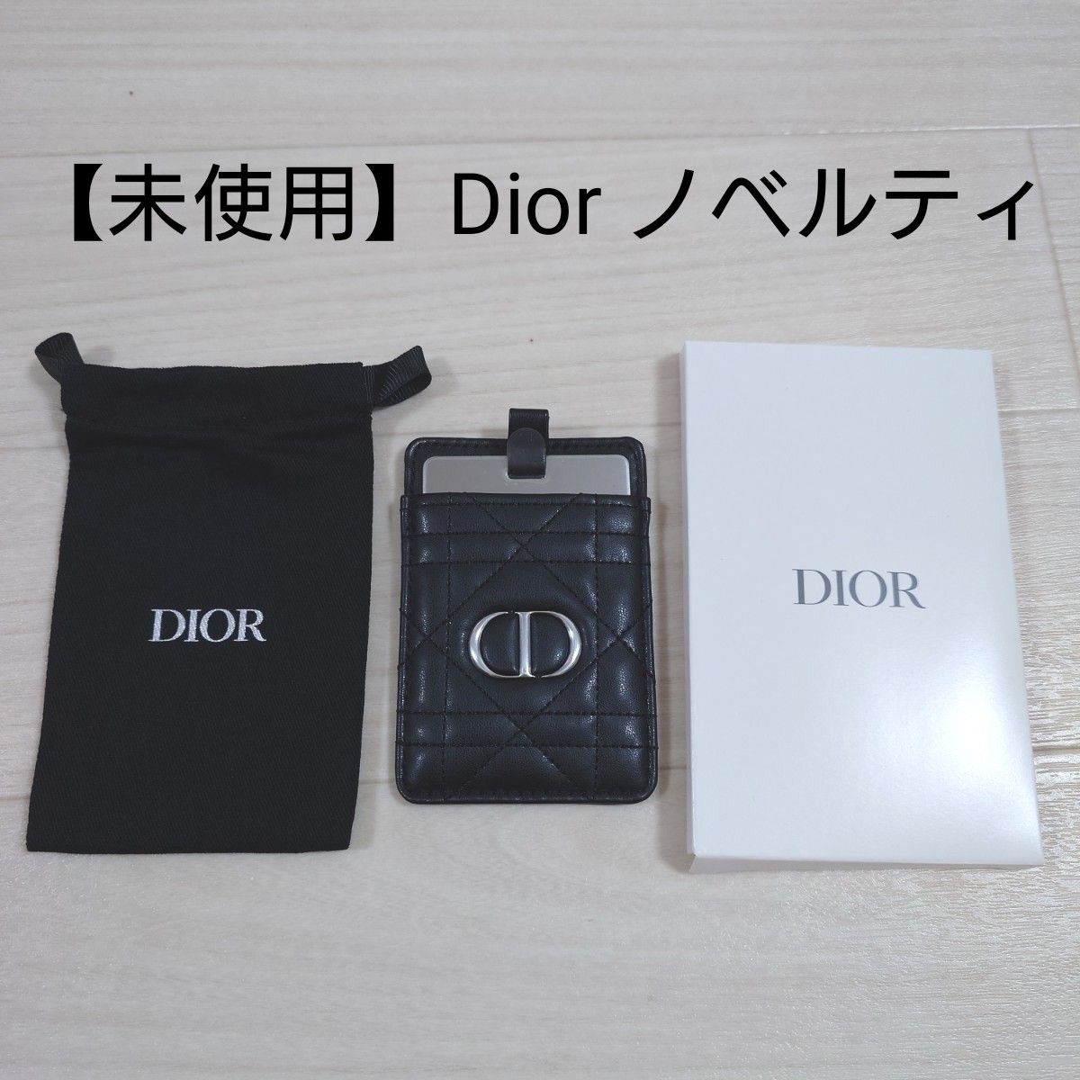 新品・未使用】Dior ディオール ミラーカード型 ケース 限定