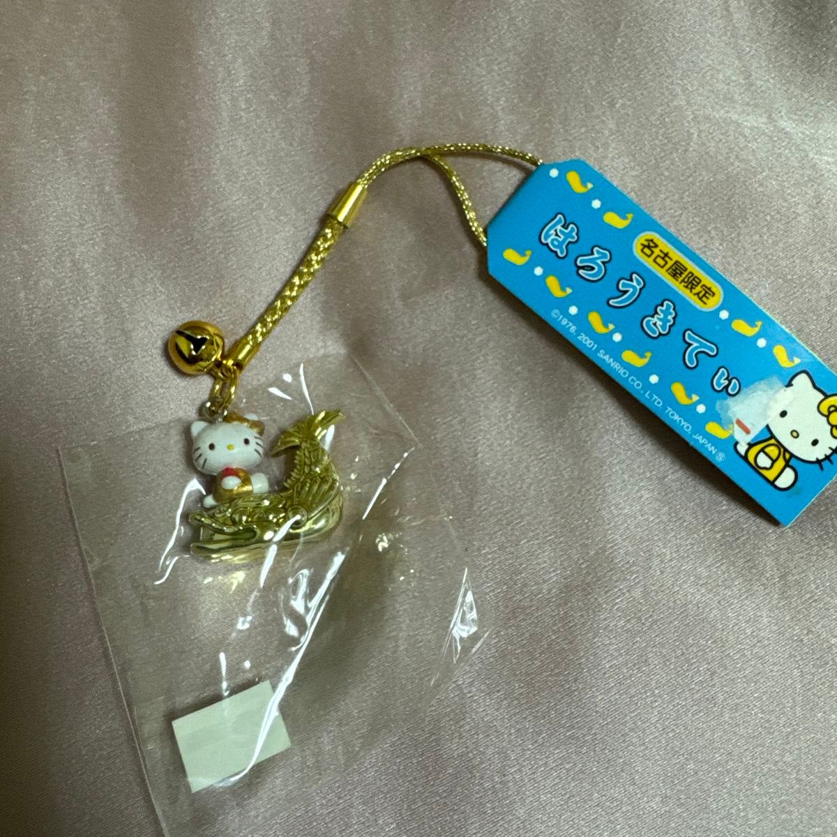 ご当地キティ根付け ハローキティ ストラップ 週末限定価格｜Yahoo