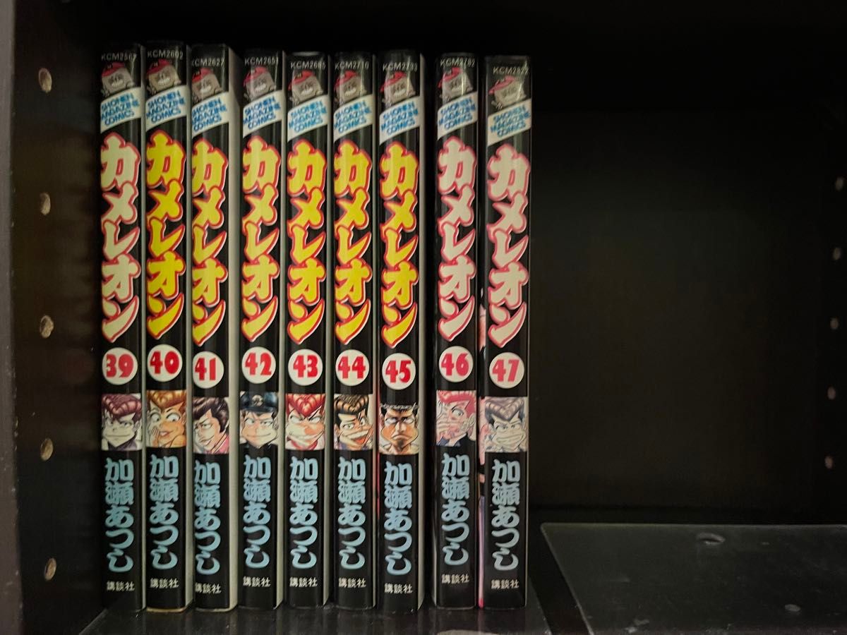 カメレオン 全巻セット 1-47巻 カメレオン 全巻セット (1〜47巻) 楽天