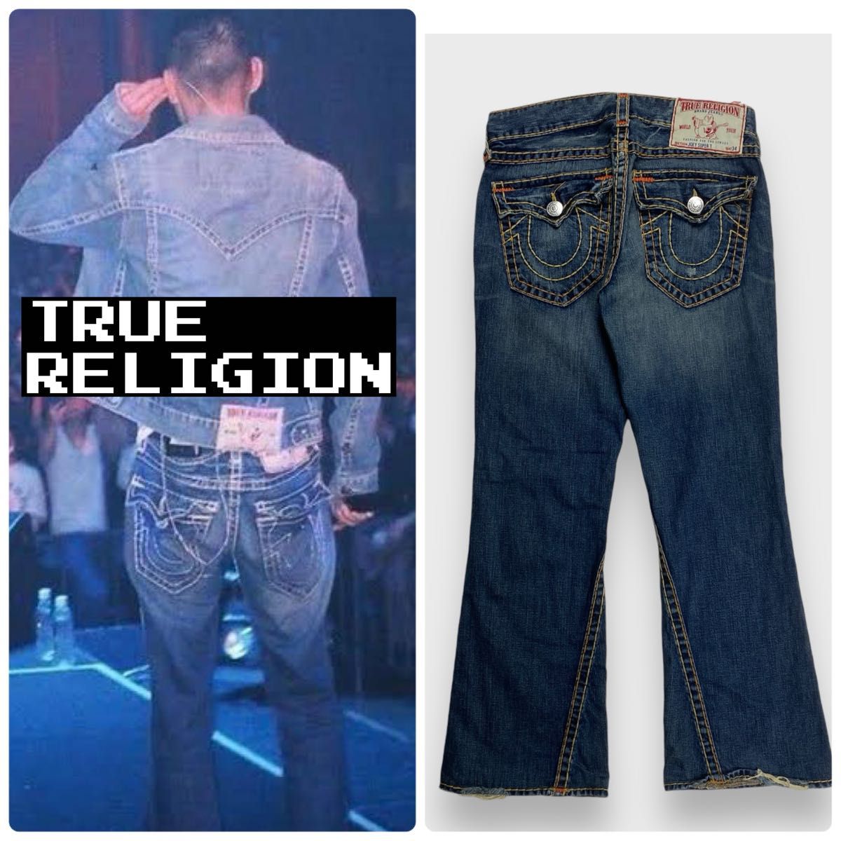 KANDYTOWN IO 着用 TRUE RELIGION トゥルーレリジョン ローライズ