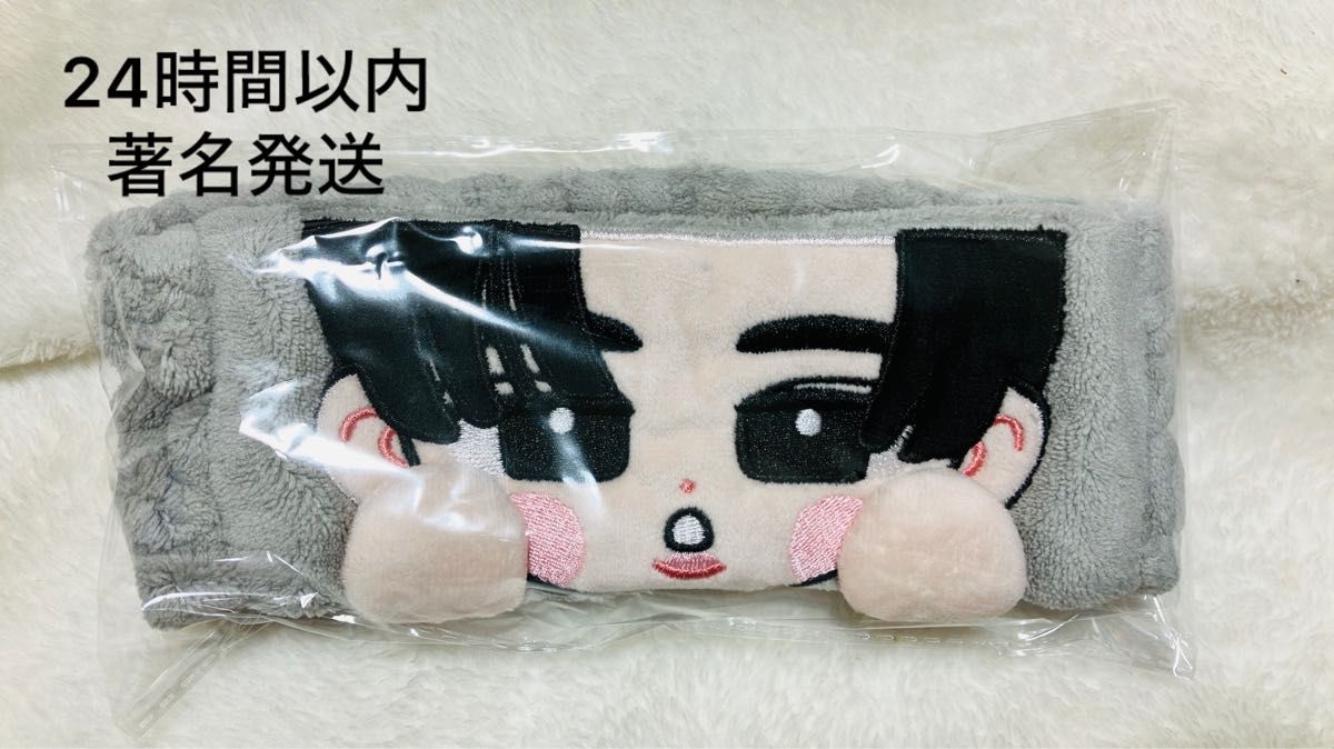 新品 すのチル ヘアバンド Snow Man 目黒蓮｜Yahoo!フリマ（旧PayPay