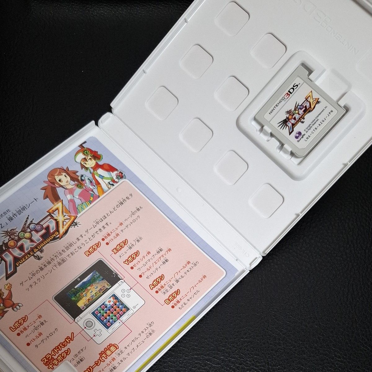 ニンテンドー3DS 3DSソフト8本セット｜Yahoo!フリマ（旧PayPayフリマ）