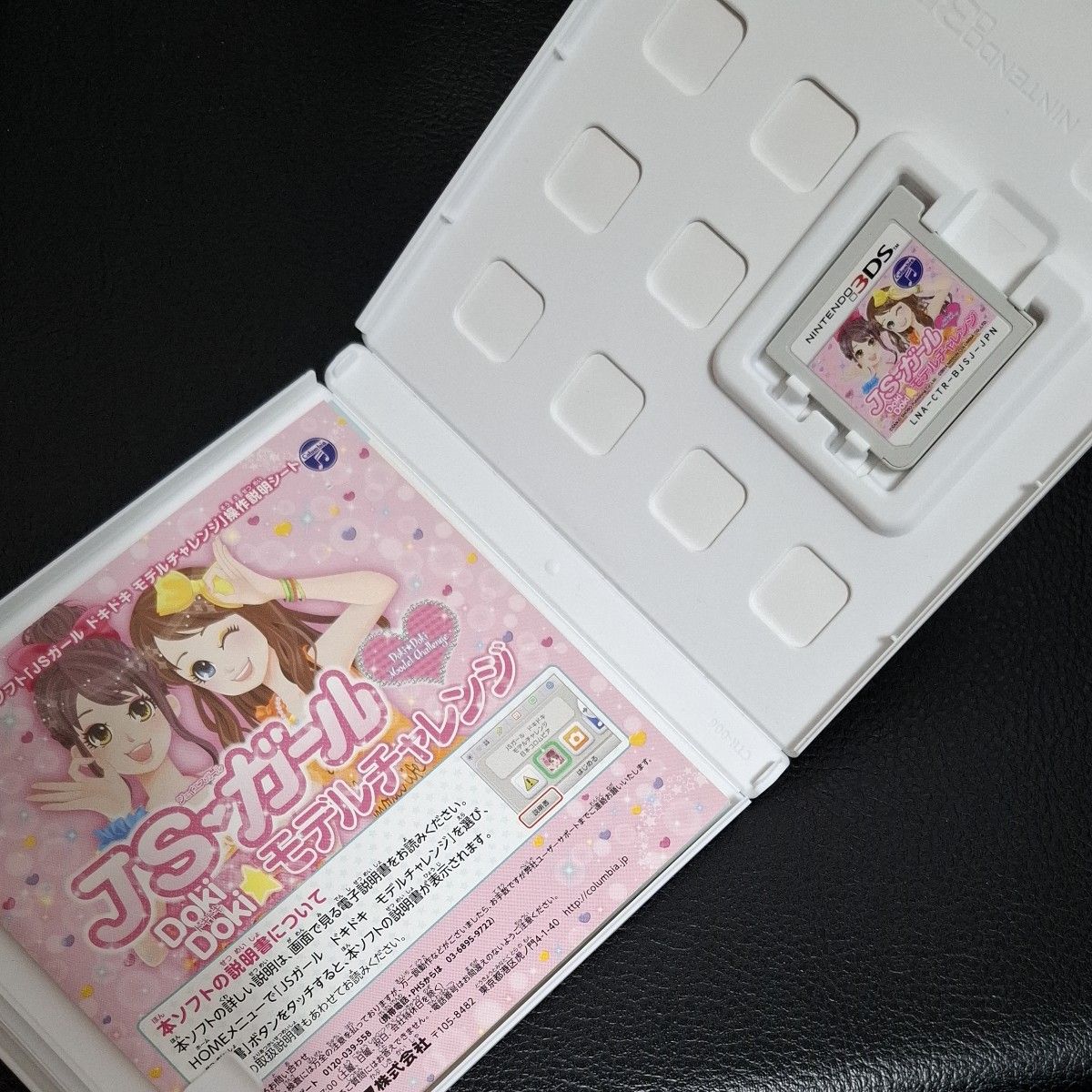 ニンテンドー3DS 3DSソフト8本セット｜Yahoo!フリマ（旧PayPayフリマ）