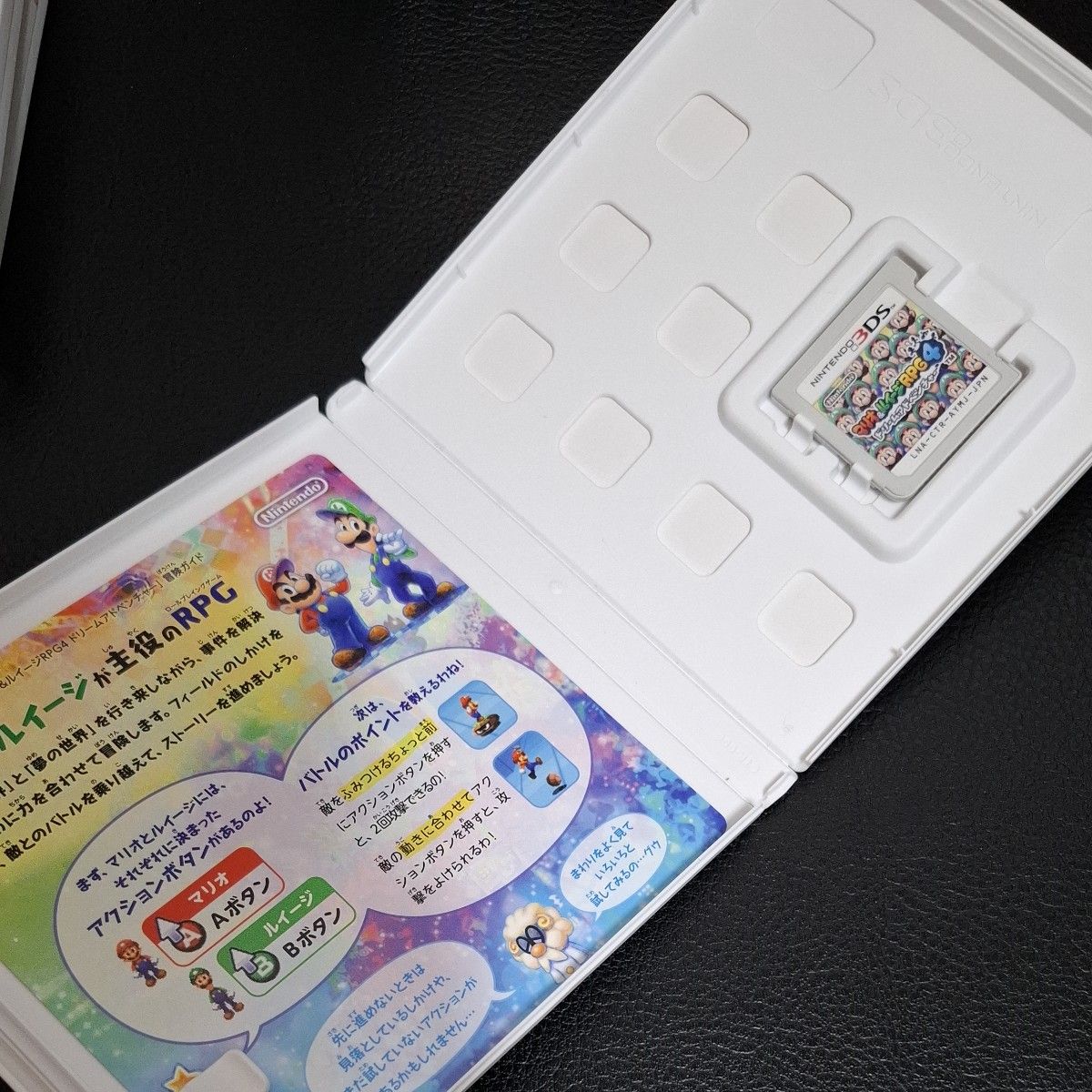 ニンテンドー3DS 3DSソフト8本セット｜Yahoo!フリマ（旧PayPayフリマ）