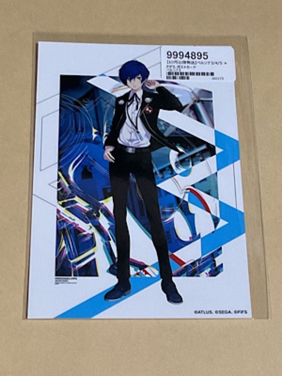 ペルソナ3 結城理 アイギス 非売品 ポストカード ペルソナ3 結城理