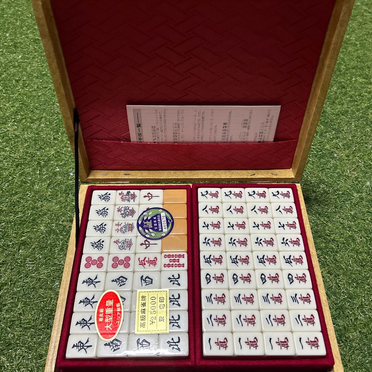 高級麻雀牌ユリア樹脂使用｜Yahoo!フリマ（旧PayPayフリマ）