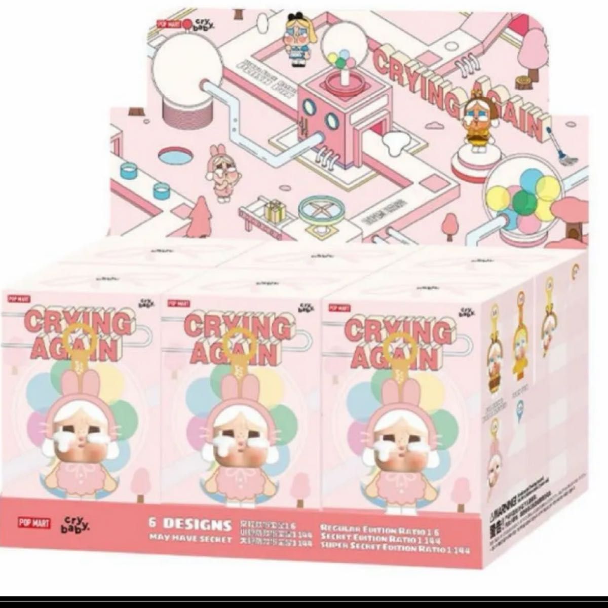 CRYBABY Crying Again シリーズ ぬいぐるみ アソートボックス