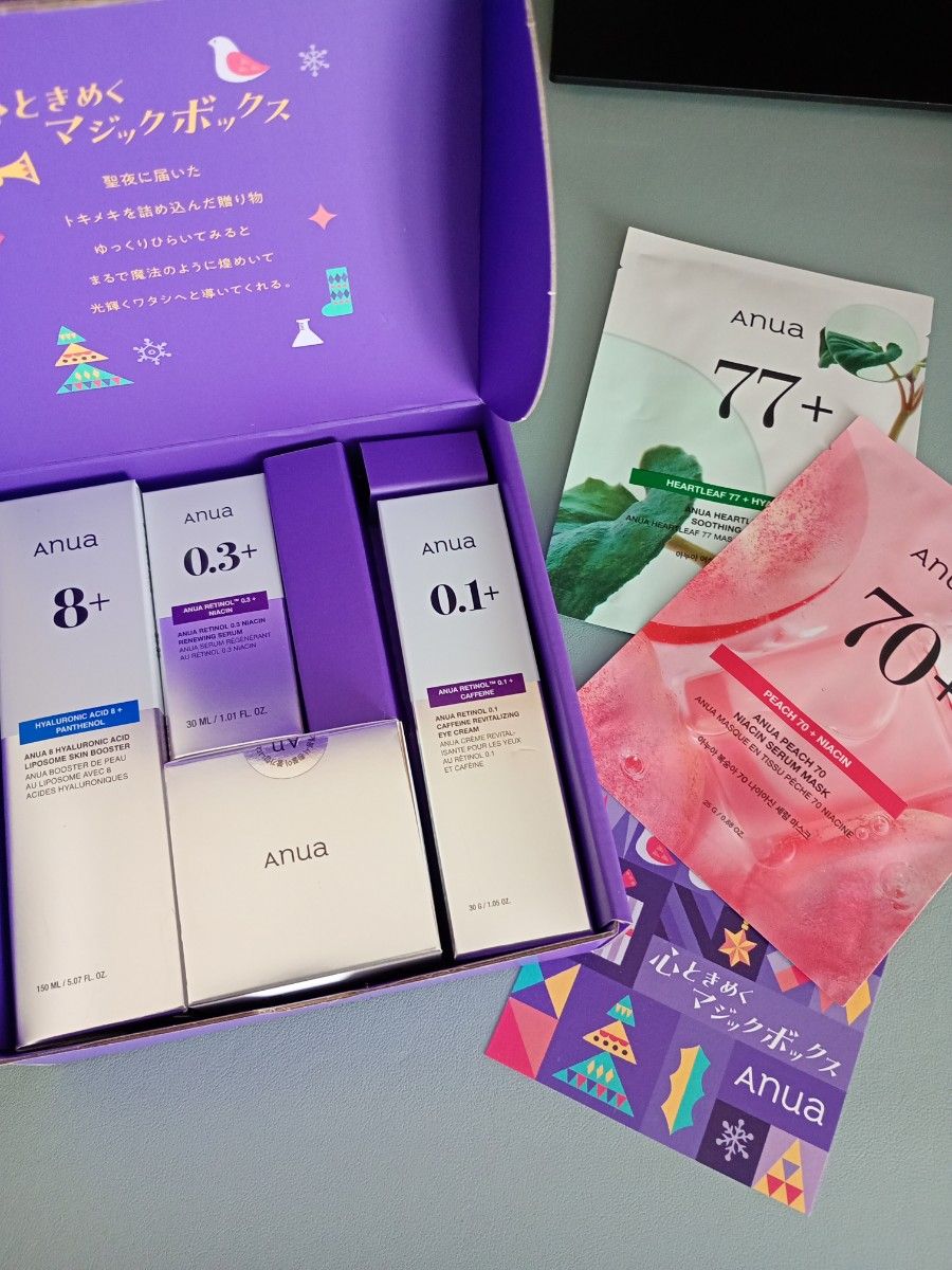 Anua アヌア レチノールセット 外箱無し｜Yahoo!フリマ（旧PayPayフリマ）