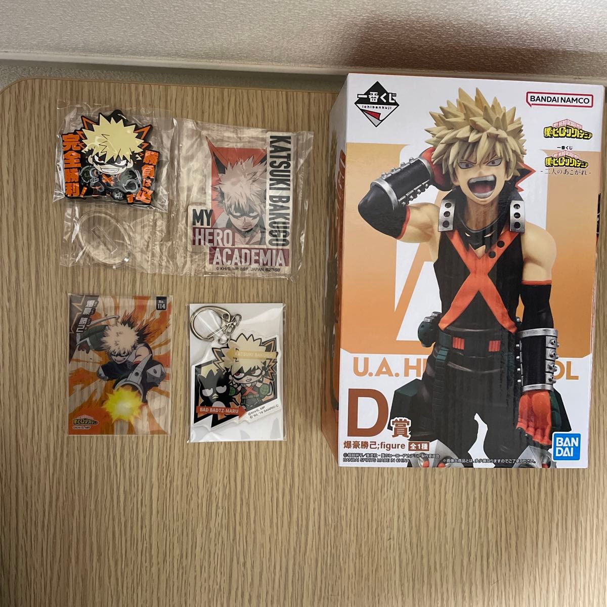 ヒロアカ 爆豪勝己 非売品マグバッジまとめ売り 17画像あります