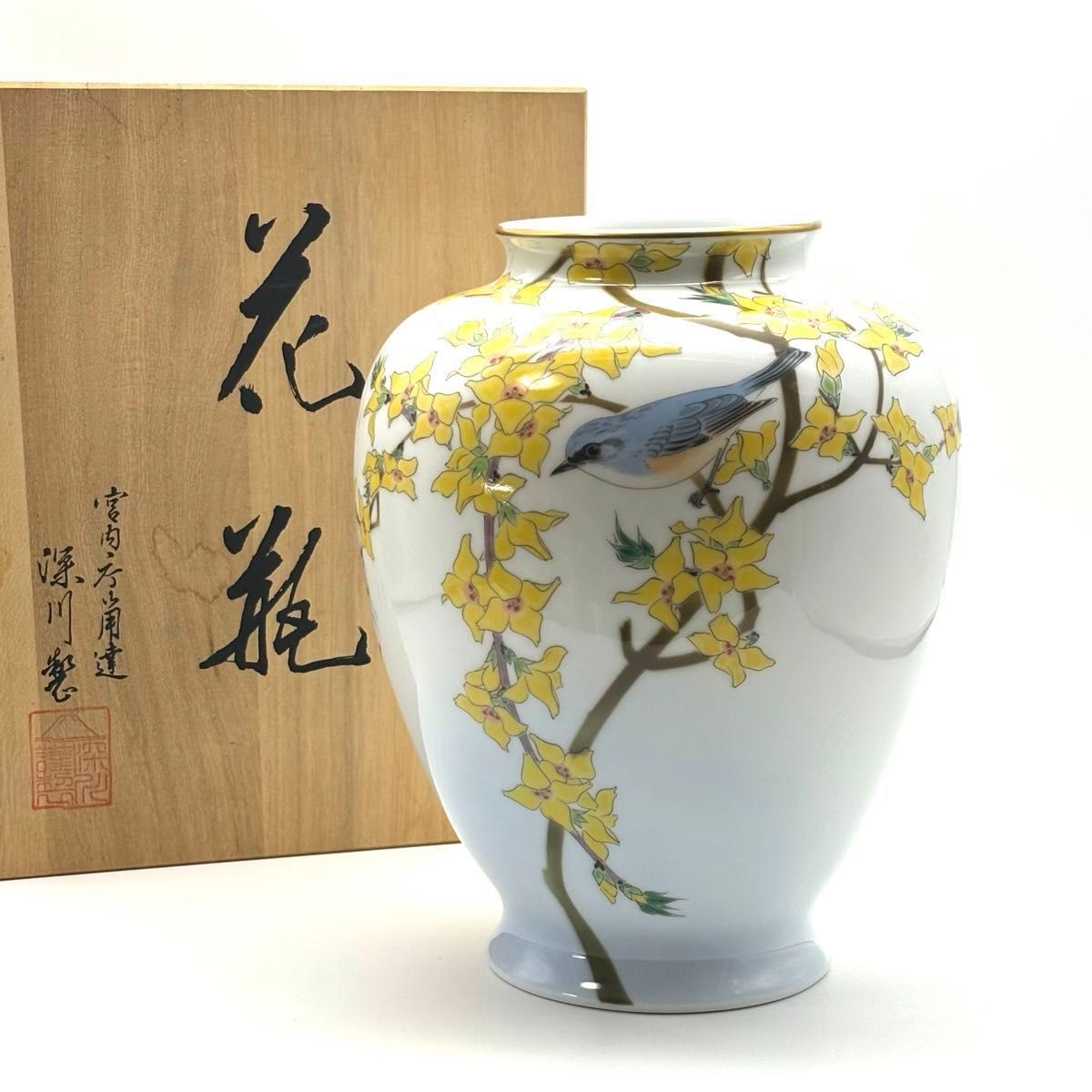 皇室御用達・深川製磁器のブドウ柄花器 26×22cm 皇室御用達・深川製