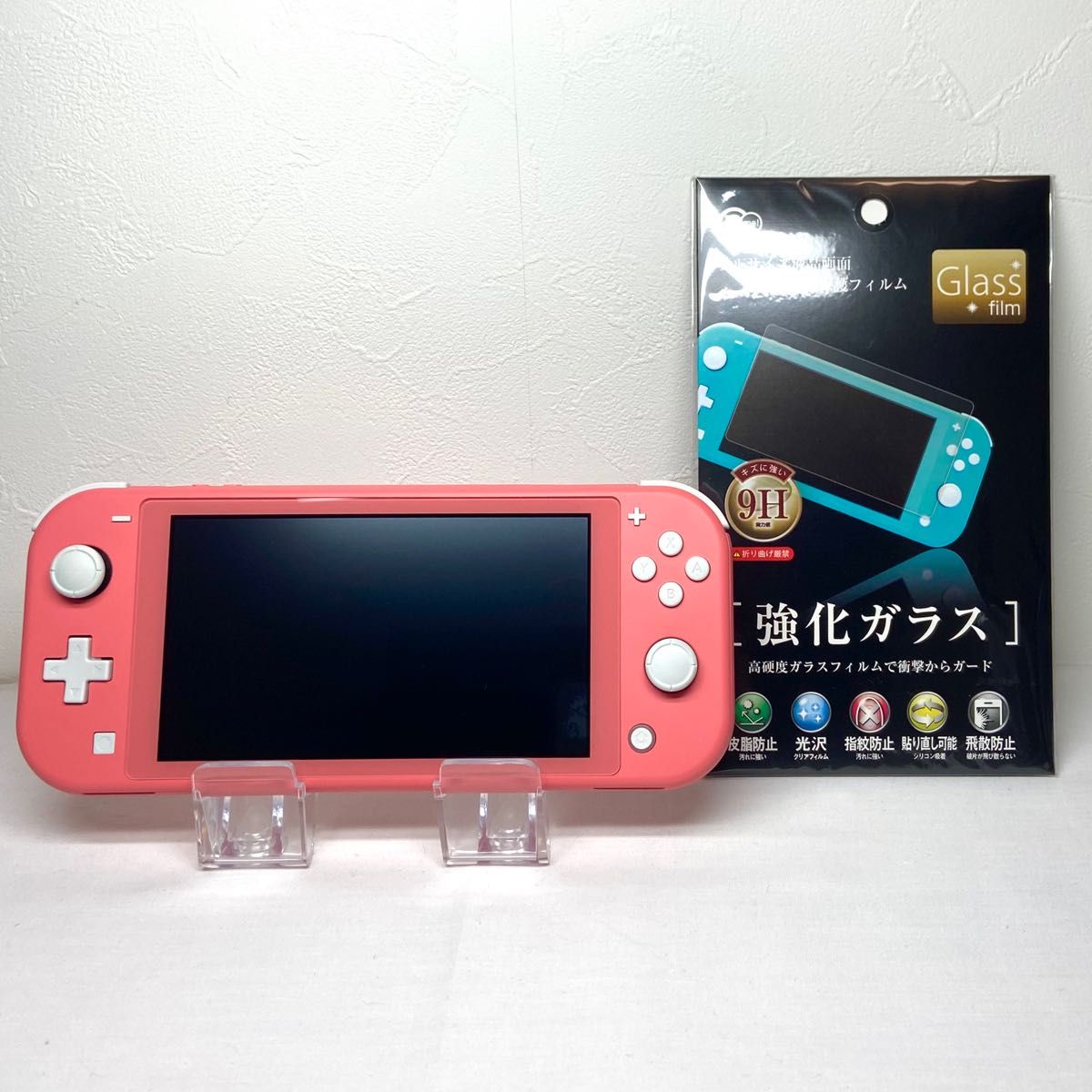 2020年製 Nintendo Switch Lite コーラル 本体 強化フィルム 2点セット